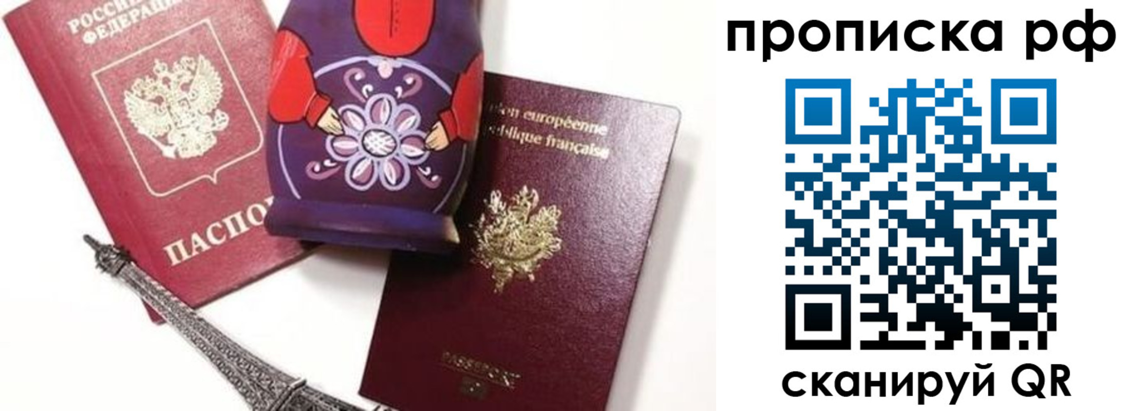 регистрация для школы в Ленинске